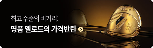 기획전상품대표이미지